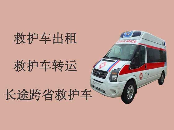 襄阳救护车出租护送病人转院